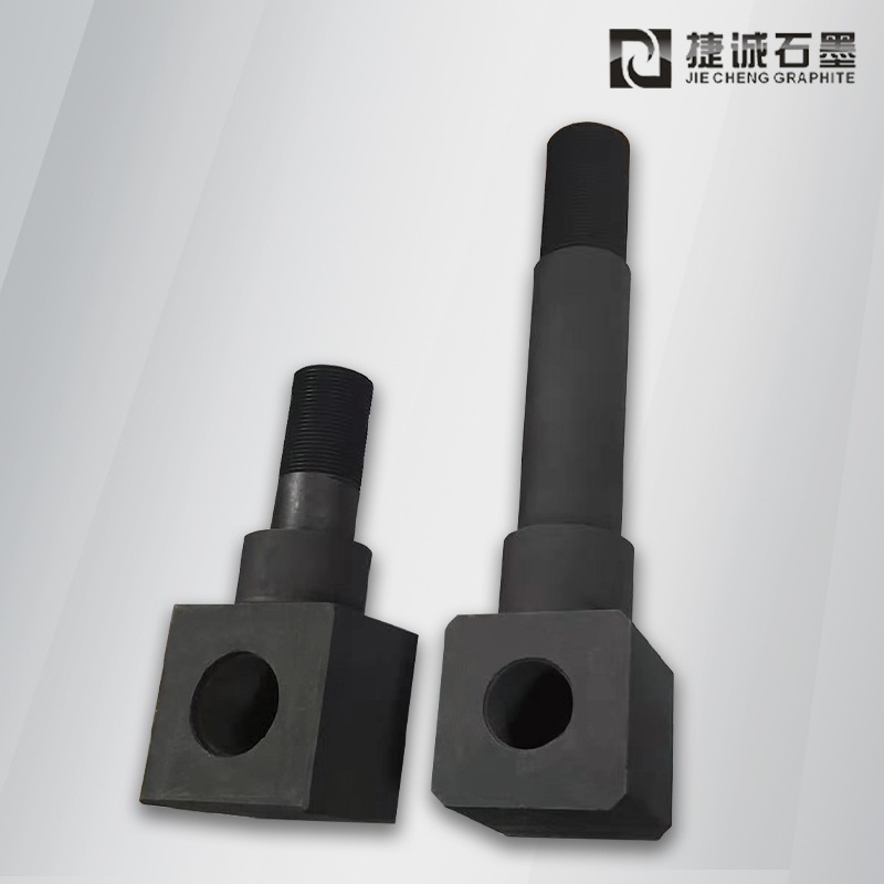 真空爐石墨導(dǎo)電桿，真空爐石墨件石墨導(dǎo)電桿，真空爐石墨件，真空爐石墨制品，真空爐石墨配件，真空爐石墨發(fā)熱元件，真空爐石墨件生產(chǎn)廠家