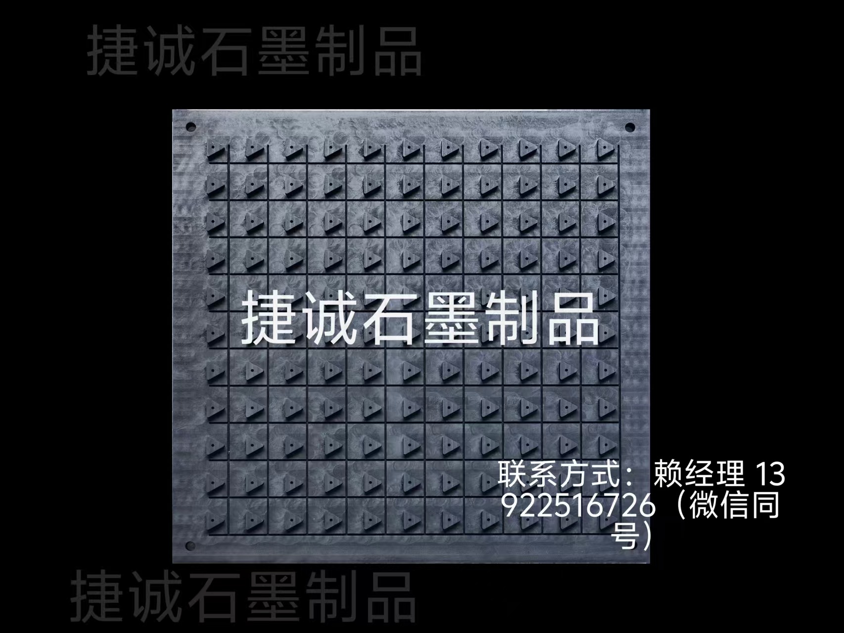 石墨制品，石墨制品加工，精密石墨件，石墨件，石墨件加工，精密石墨件生產(chǎn)廠家，石墨制品加工廠，石墨制品生產(chǎn)廠家