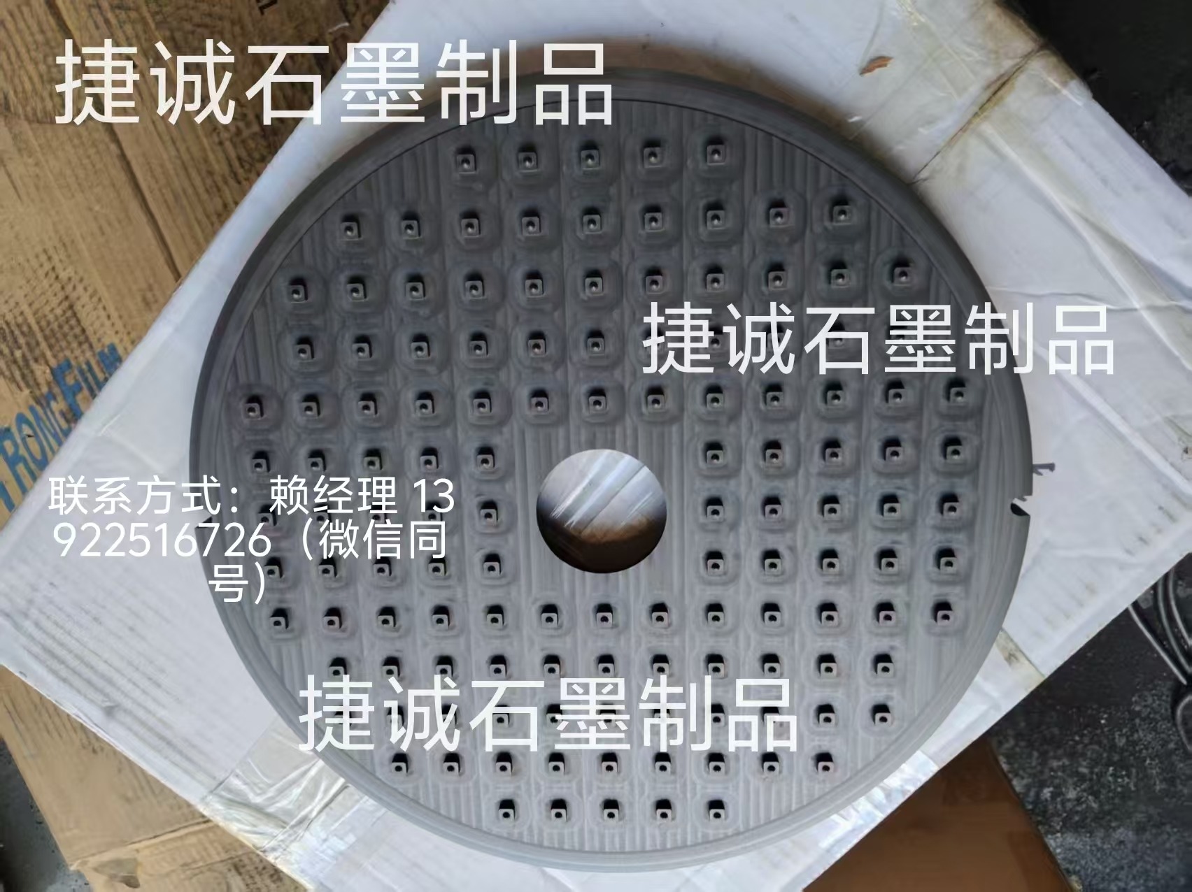鎢鋼刀涂層石墨圓舟，刀具燒結石墨盤，石墨盤，高純石墨盤，石墨圓盤，石墨燒結盤，石墨盤加工，銅管燒結石墨盤，石墨盤生產(chǎn)廠家，刀具燒結石墨盤生產(chǎn)廠家