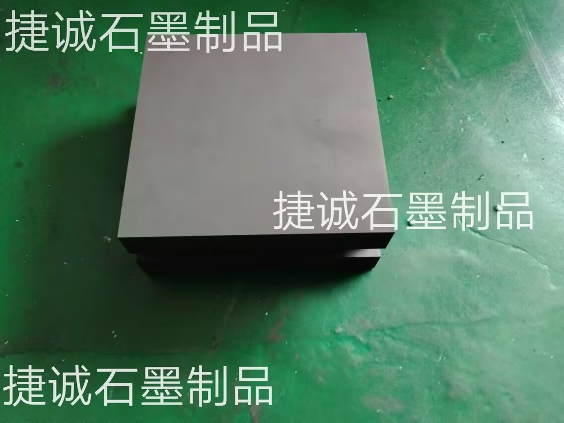 鋁巴擴(kuò)散焊接抗氧化石墨塊，銅箔覆鎳焊接石墨塊，抗氧化擴(kuò)散焊機(jī)石墨電極，軟連接石墨塊，銅鋁帶軟連接焊機(jī)石墨電極，軟連接石墨塊生產(chǎn)廠家