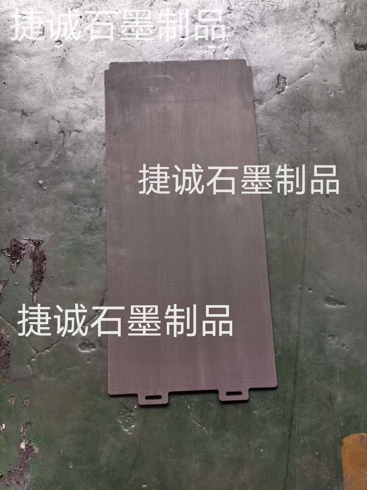石墨承燒板，粉末冶金爐石墨件，石墨承燒板加工，粉末冶金爐，石墨承燒板生產(chǎn)廠家，粉末冶金爐石墨件生產(chǎn)廠家