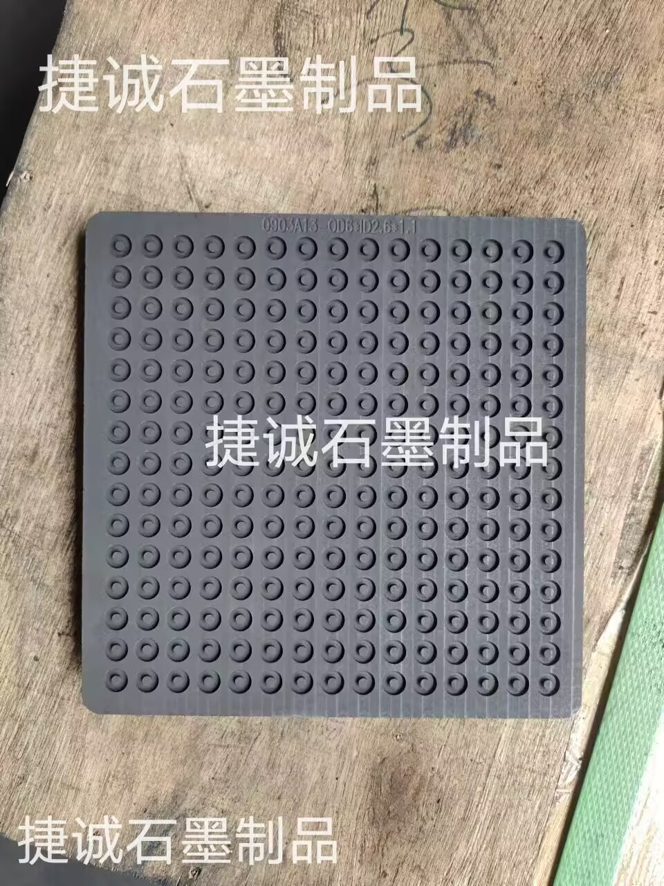 粉柱燒結(jié)石墨模具，粉環(huán)燒結(jié)石墨模具，粉柱粉環(huán)燒結(jié)石墨模具，石墨模具，石墨模具加工，粉柱粉環(huán)燒結(jié)石墨模具生產(chǎn)廠家