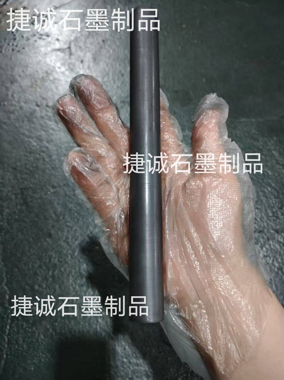 石墨棒，高純石墨棒