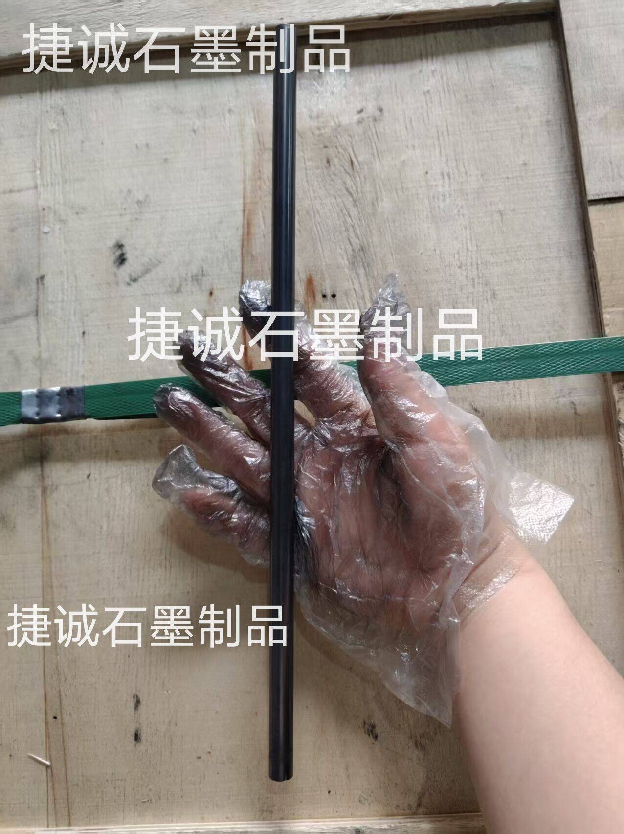 石墨棒，石墨件