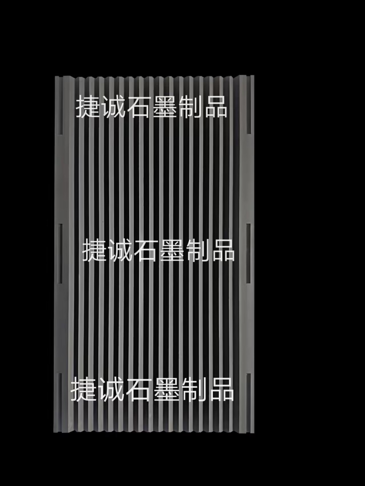 V型石墨槽舟