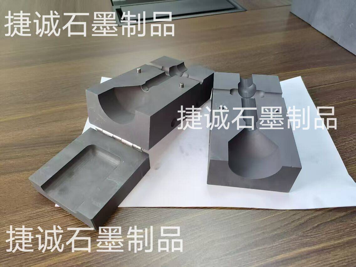 防雷放熱焊接石墨模具