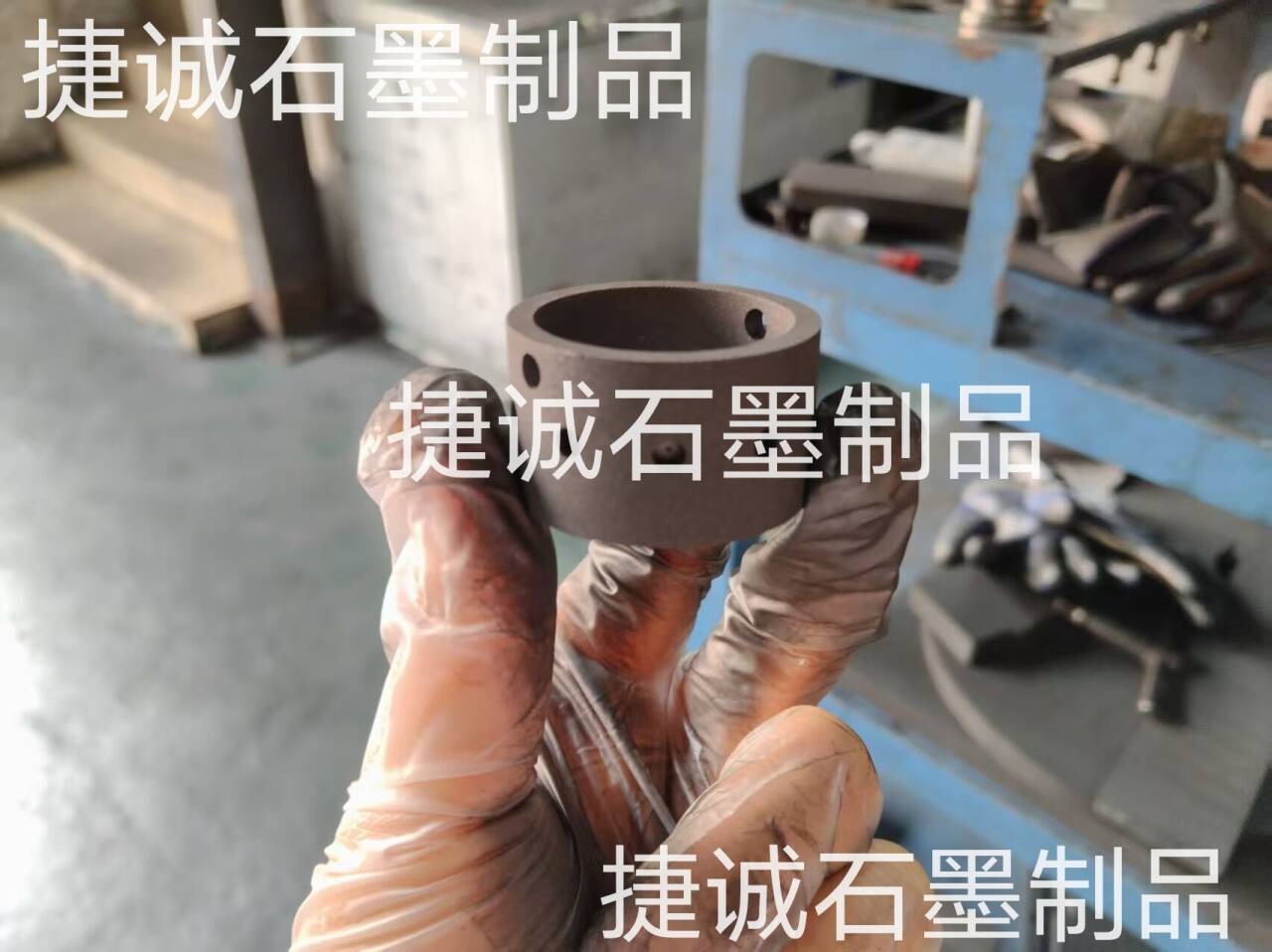 石墨軸承座