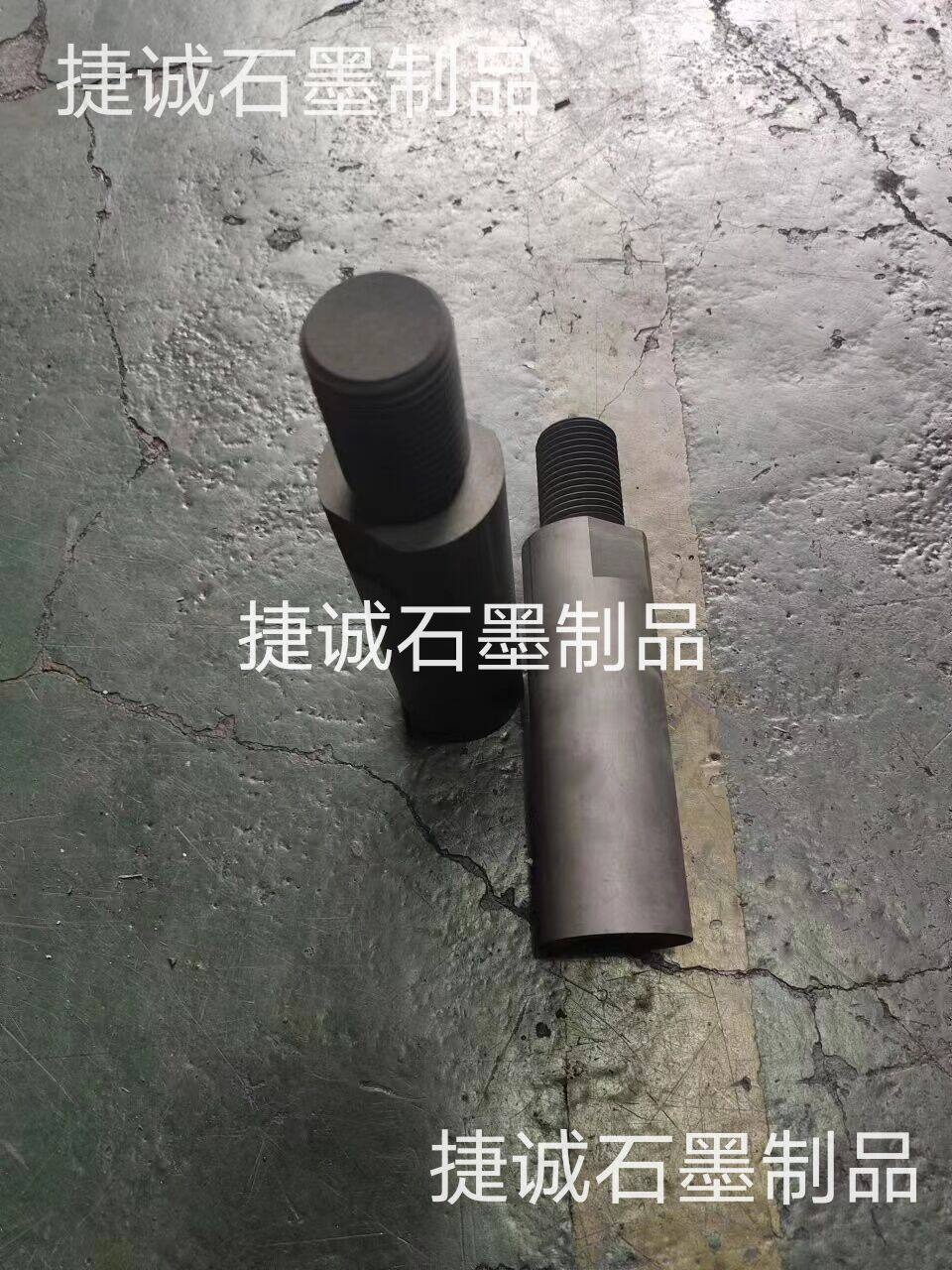真空爐石墨立柱，真空爐石墨發(fā)熱元件，真空爐石墨件，真空爐石墨配件，真空爐石墨件加工，真空爐石墨連接片，真空爐石墨風(fēng)管，真空爐石墨連接片加工，真空爐石墨配件生產(chǎn)廠家，真空爐石墨件加工廠