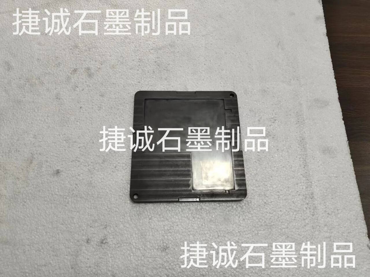 5GVC石墨治具，VC石墨模具，VC擴散焊接石墨治具，VC燒結石墨模具，燒結石墨模具，高純石墨模具，石墨模具加工，石墨治具，石墨模具生產廠家