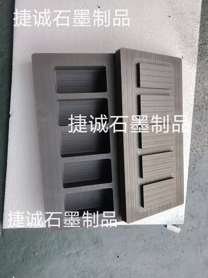 鑄錠石墨油槽，石墨油槽石墨坩堝