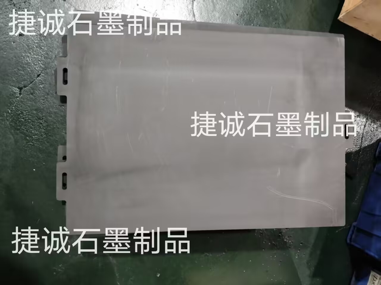 高純石墨承燒板，石墨承燒板，粉末冶金爐石墨承燒板，粉末冶金爐，石墨制品，粉末冶金爐石墨件，石墨承燒板加工，高純石墨承燒板加工廠，石墨承燒板生產(chǎn)廠家