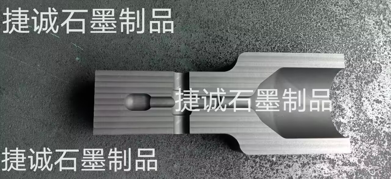 高壓電纜熱縮焊接模具，加熱焊接石墨夾具，防雷放熱焊接石墨治具，放熱焊石墨治具，防雷接地?zé)崛酆附幽A具，放熱焊接石墨模具加工，防雷放熱焊接石墨模具生產(chǎn)廠家