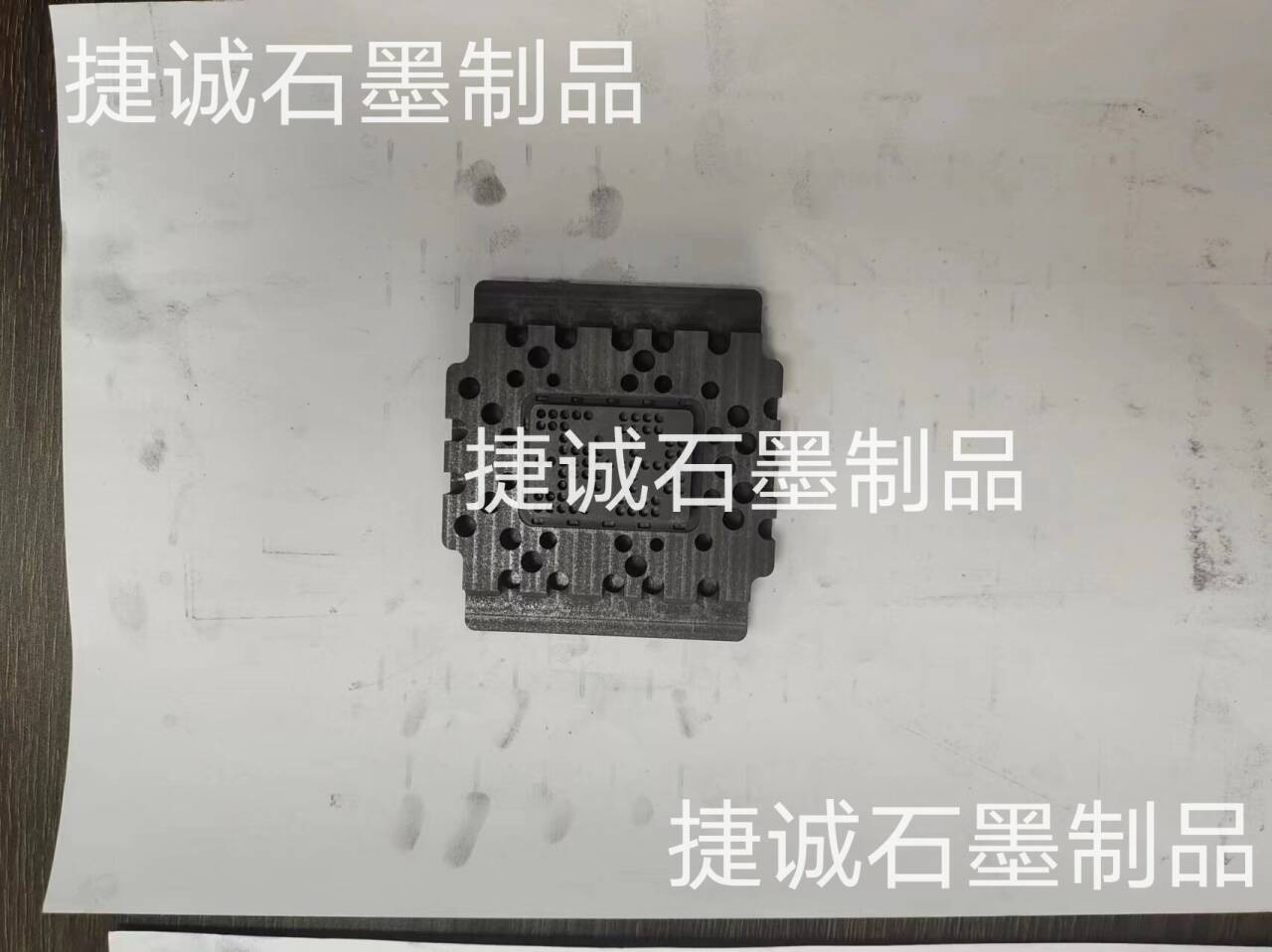 光敏電阻玻璃封裝石墨模具