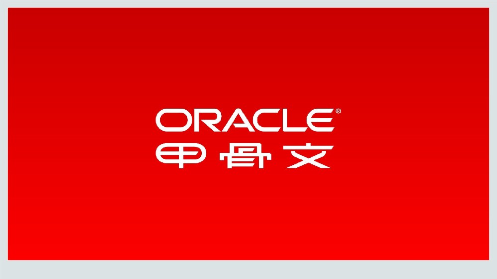Oracle數據庫連接池頻繁出現(xiàn)ORA