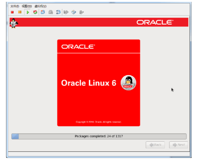 Linux日常小技巧Oracle數(shù)據(jù)庫(kù)備份